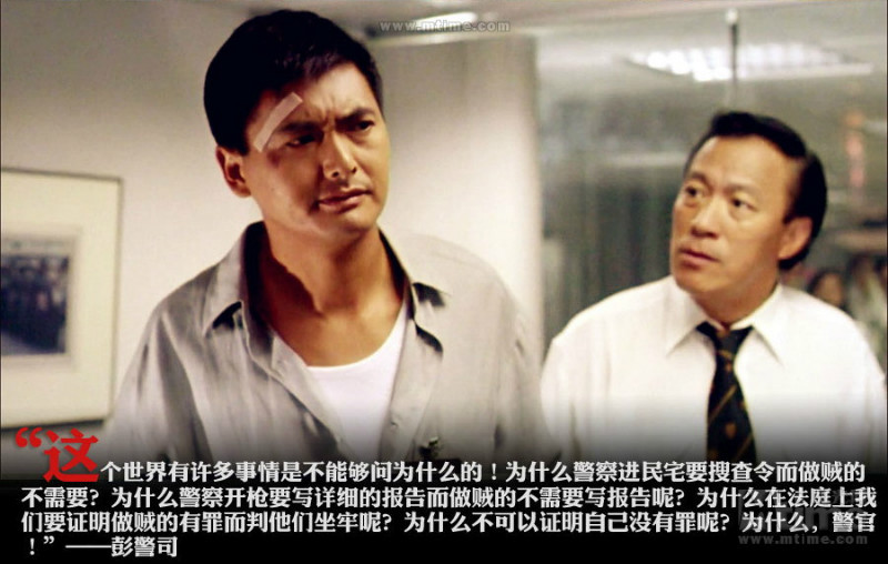 香港警匪片经典台词30句,香港警匪片经典台词赏析