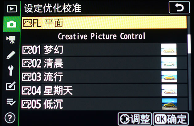 尼康z7腾龙150-500镜头评测,尼康z7ii画质评测