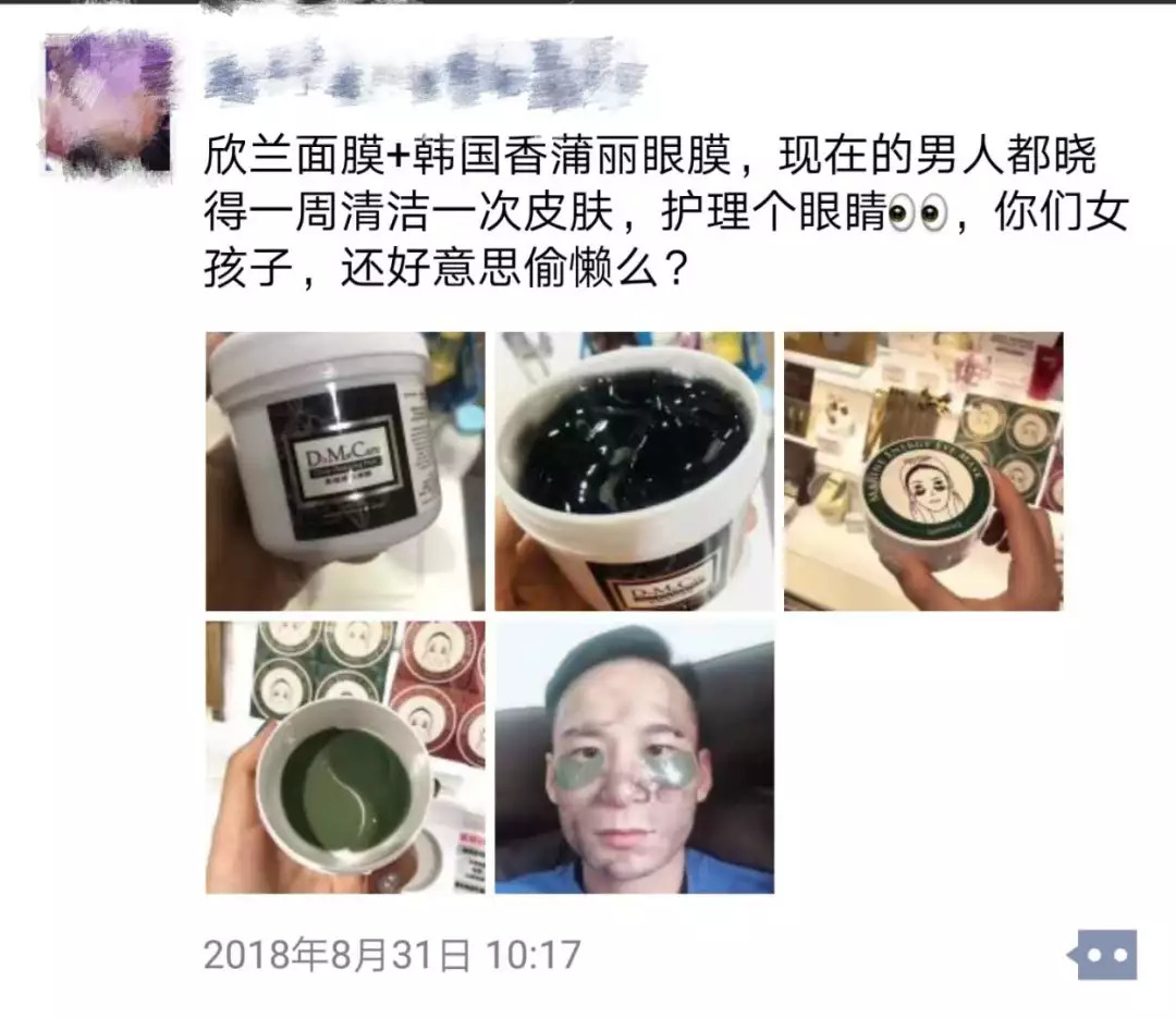 拔草代购单品推荐,拔草去角质