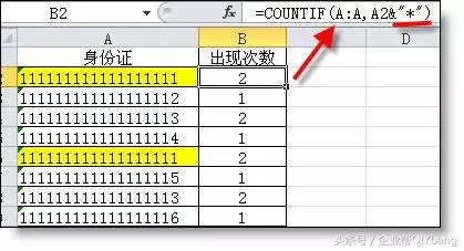统计员工每日提成表制作,销售部考勤表怎么制作