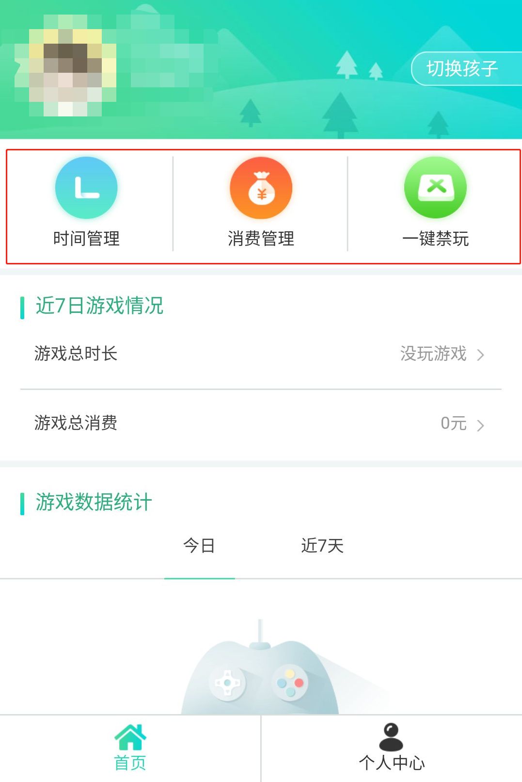 新版游戏防沉迷,各大游戏防沉迷助手