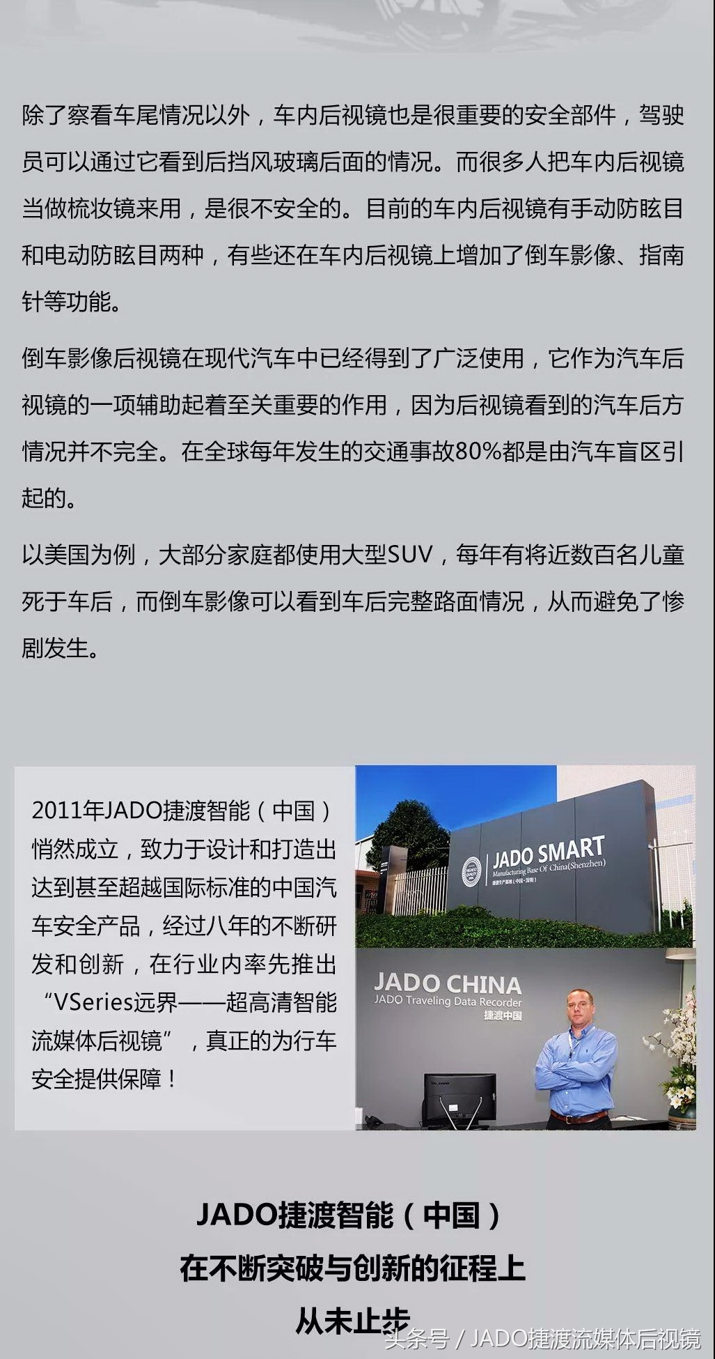 老司机才知道的汽车常识,老司机汽车后视镜