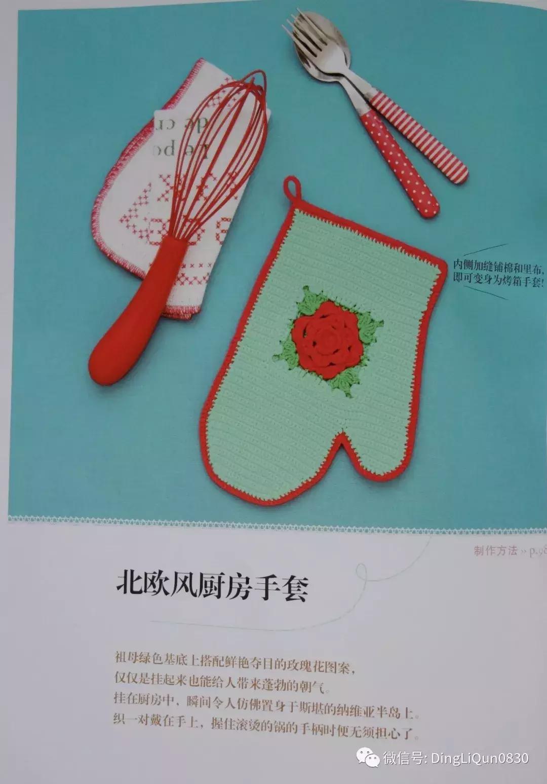 实用家居用品30元,各类家居用品