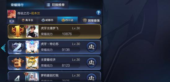 王者荣耀梦飞体验新英雄,王者荣耀梦飞有多厉害