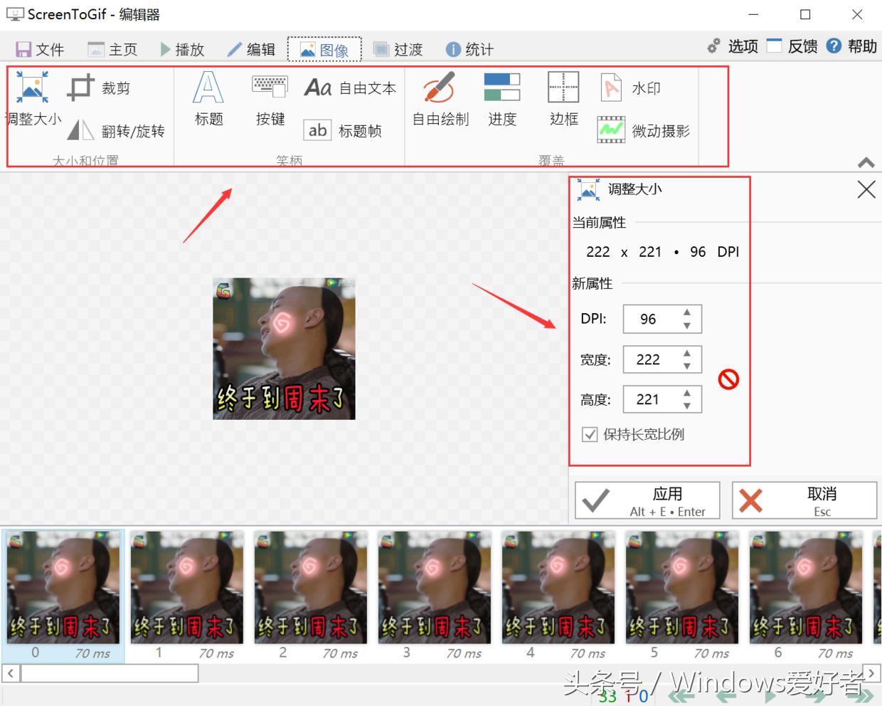 图片压缩6个非常实用的方法,win10如何压缩gif图片大小