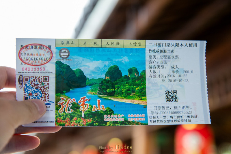 深度解密龙虎山,世界遗产名录里有龙虎山吗