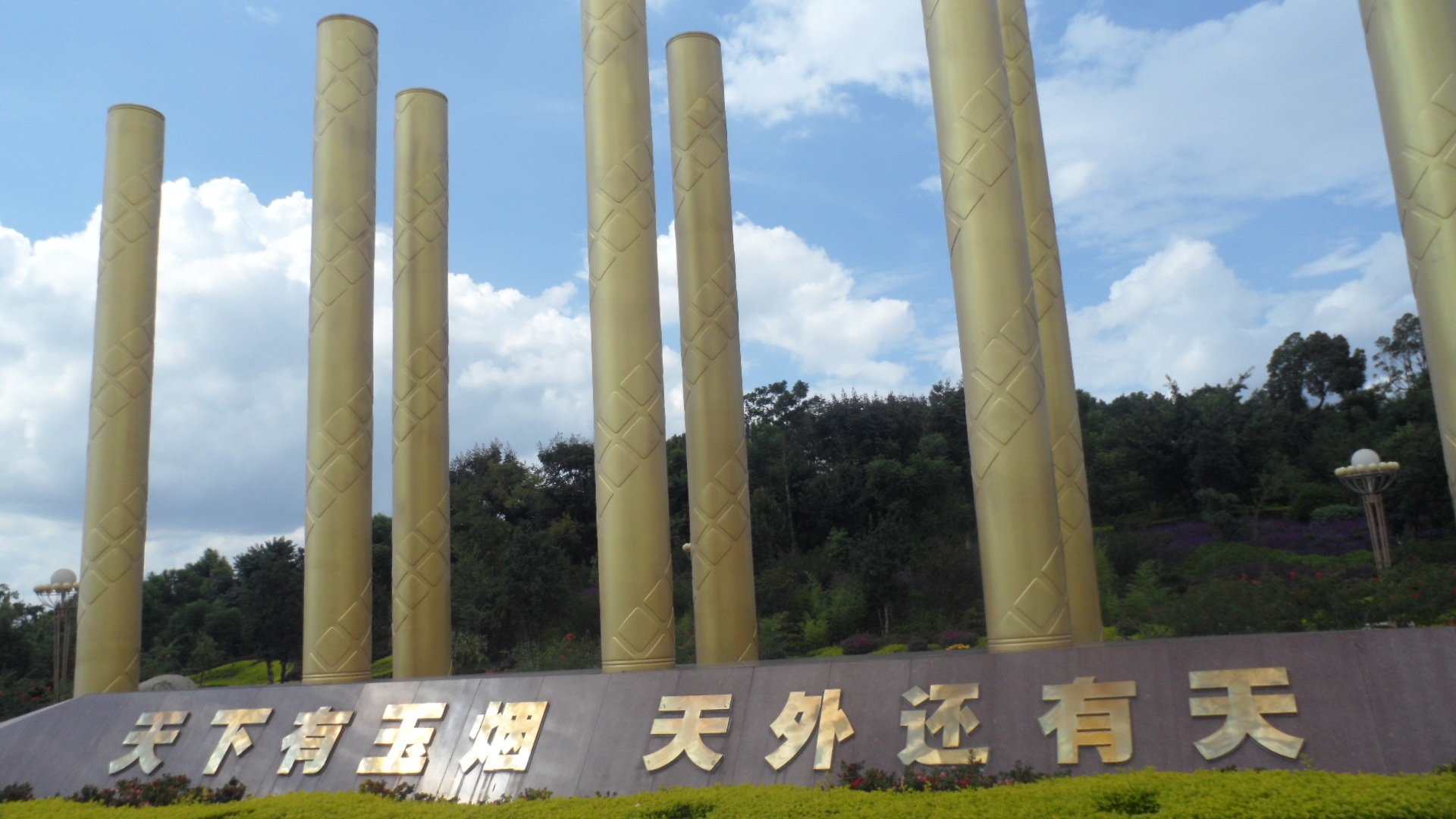 爬玉溪红塔山美景,旅游攻略玉溪红塔山下一站