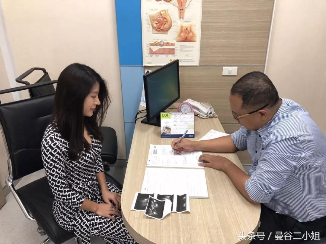 泰国冷冻卵子,泰国冻卵子