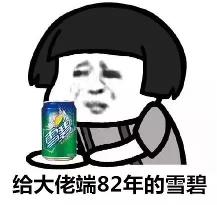 喝饮料开车算酒驾吗,开车喝哪些饮料会被视为酒驾