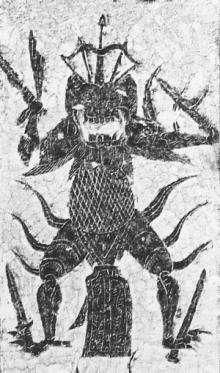 国家禁止出境的钱币文物,国家禁止出口的文物