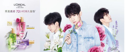 张涵予彩妆品牌代言,张涵予口红代言