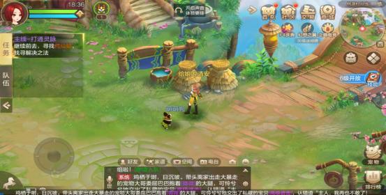 自由幻想小号如何玩,自由幻想新手入门攻略