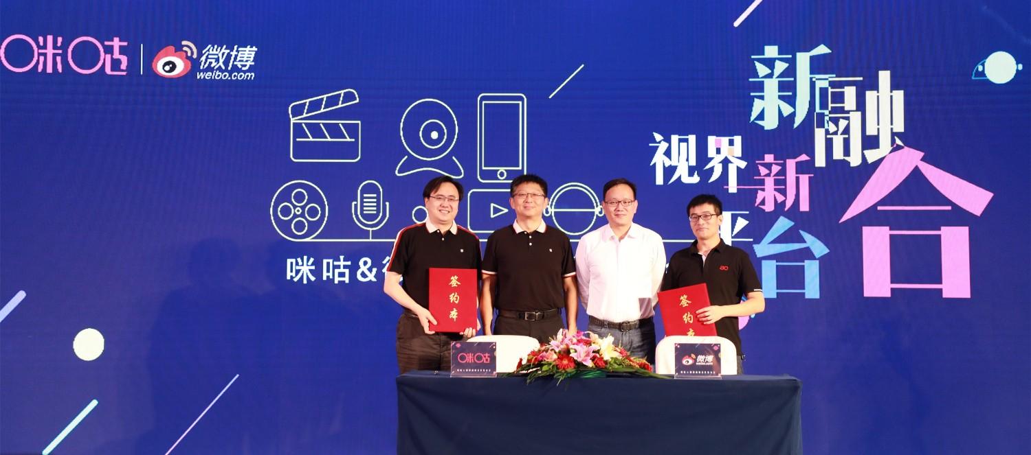 咪咕视频直播中超联赛吗,咪咕蔡徐坤见面会