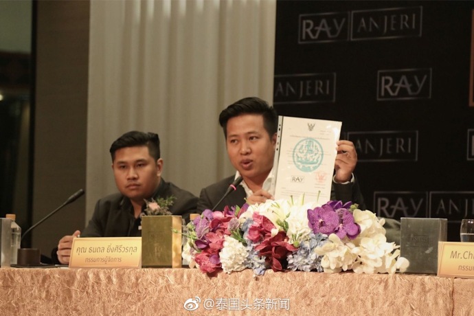 泰国Rayanskin公司商标诉讼取胜，ANJERI正式出口中国