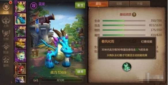 我叫mt4手游巫医打什么石头,我叫mt4巫医游戏进不去