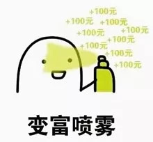 连云港2021年个税收入,2020连云港个税规定