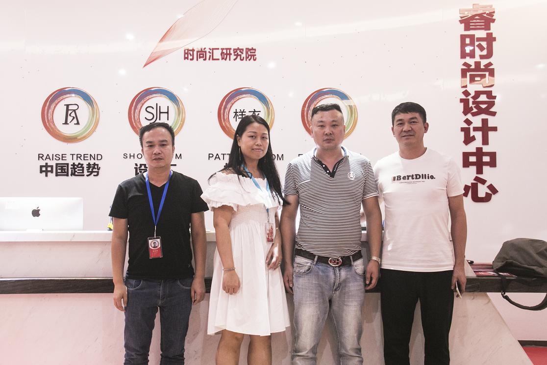 睿时尚再次注入创新源泉，与立新集团达成战略合作