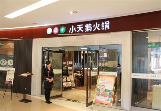 重庆品牌火锅加盟店排行榜,十大重庆火锅加盟店排名