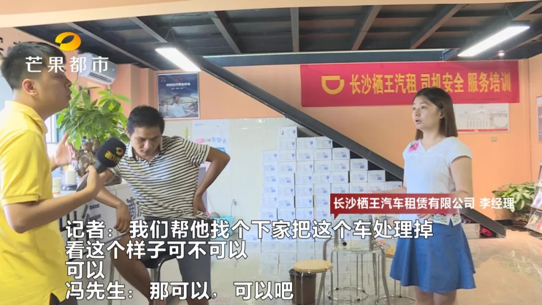 男子以租代购买车跑滴滴后续,男子以租贷购7个月倒亏3万跑滴滴