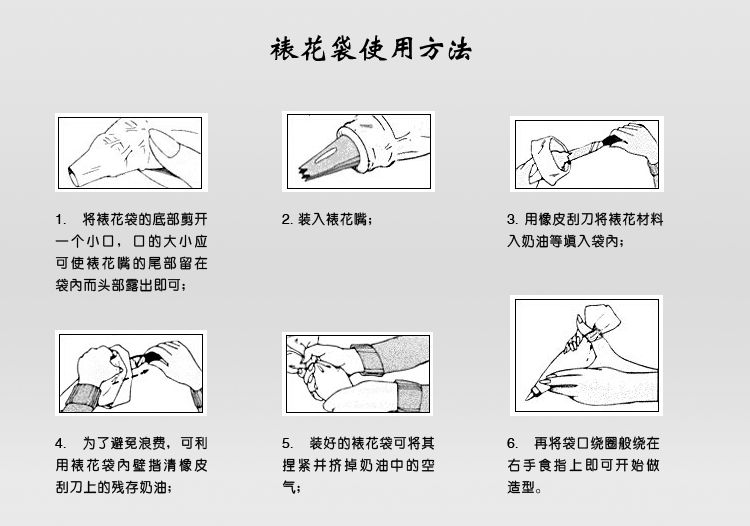 蛋糕大师第一步教学,蛋糕裱花师新手教学