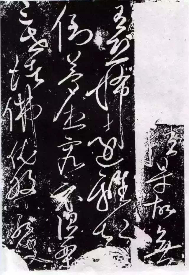 张旭心经多少字,张旭心经全文书籍