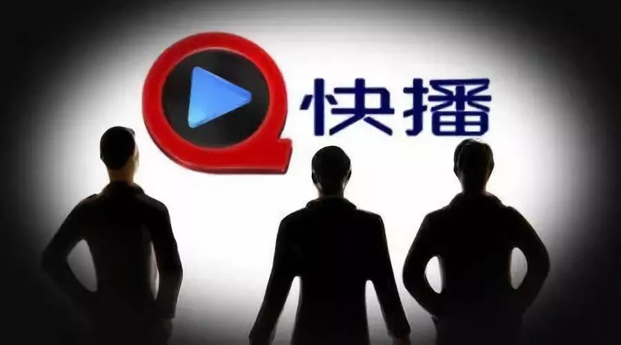 快播破产王欣完整版,快播王欣入狱后快播公司倒闭没