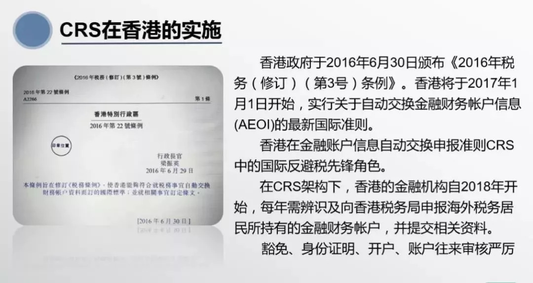 crs的六大误区钱怎么放才安全下篇,crs落地