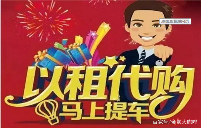 汽车以租代购公司最新报价,以租代购热销车型