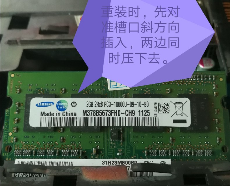 惠普1020p主板更换视频,惠普cq40笔记本升级更换什么主板