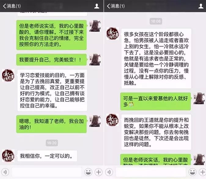 为什么男人最后越来越不爱你,明明知道你生气了也不哄你的男人
