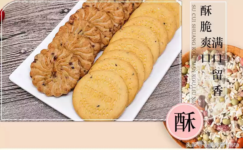 早餐可以吃的小零食,健康营养的早餐零食