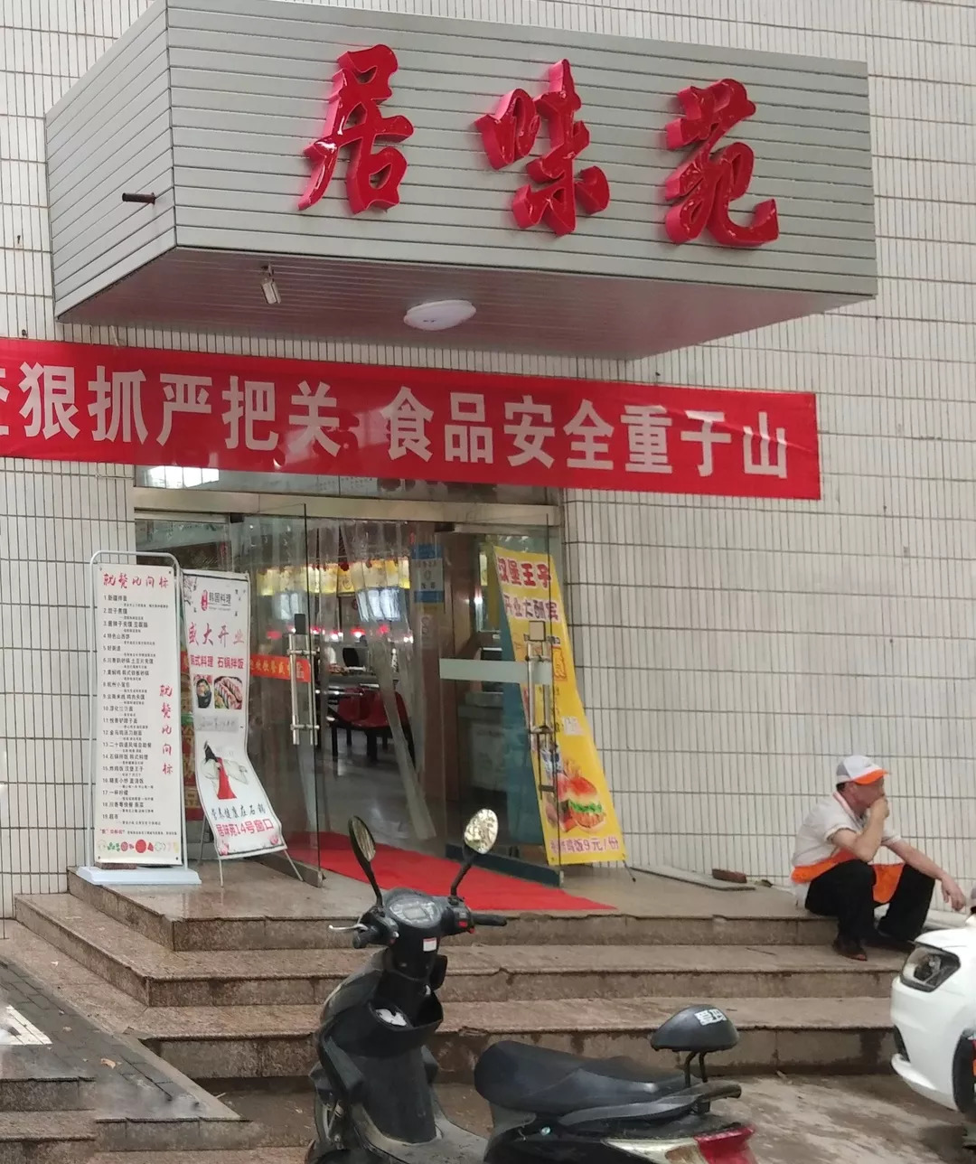 一切准备就绪没有人会一直顺利,一切准备就绪明天出发