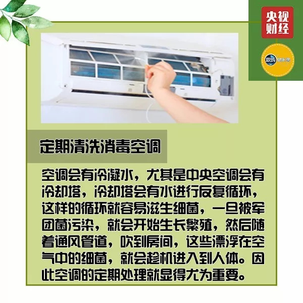 远离潮湿环境中的致命病菌，这五件小事你做到了吗？