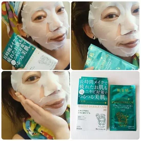 herbruby断黑面膜日本,品牌补水抗皱面膜日本