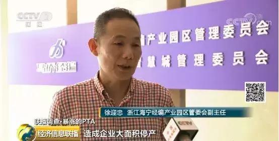 逸盛石化最新事件,逸盛石化现状如何