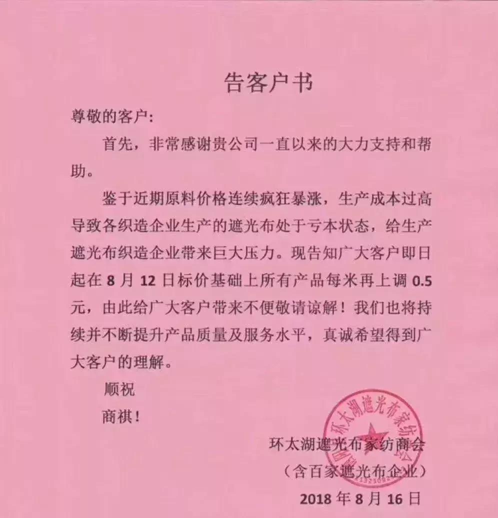 逸盛石化最新事件,逸盛石化现状如何