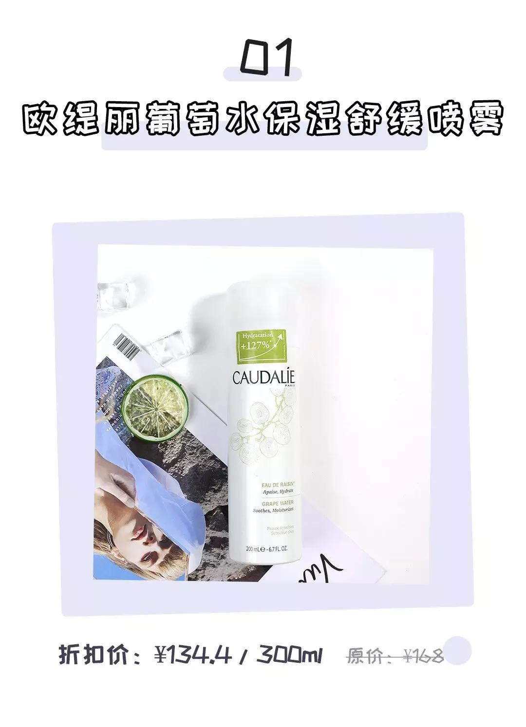 丝芙兰最值得买的单品,丝芙兰值得买的单品