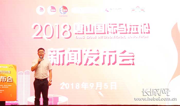 2018唐山国际马拉松比赛视频,2019唐山马拉松开幕式