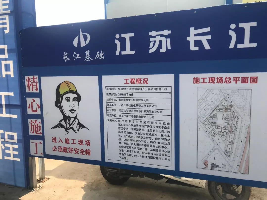 南京新盘开盘信息,2023南京新楼盘