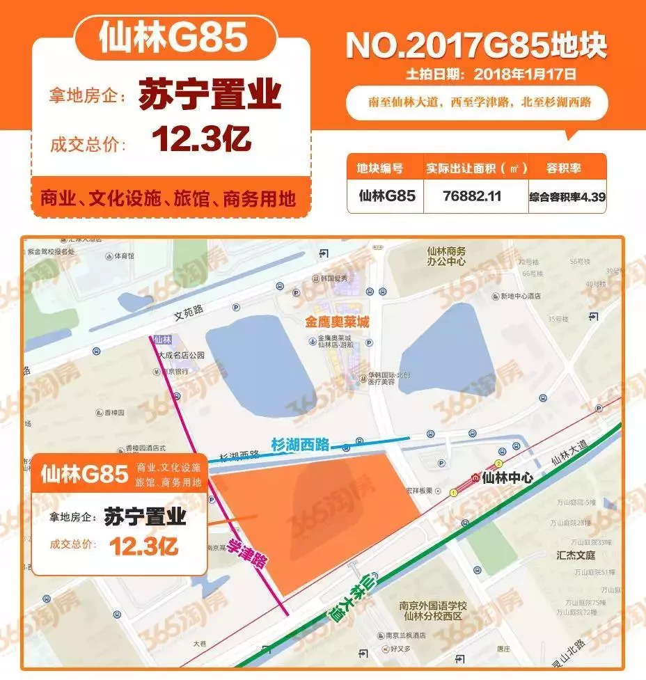 南京仙林还有新楼盘吗,仙林十大高档楼盘