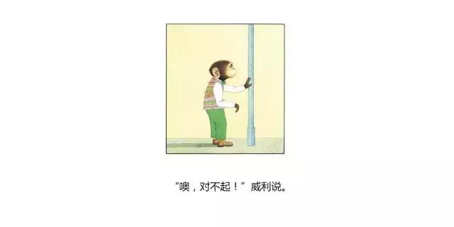 勇敢的胆小鬼绘本故事阅读心得,关于克服黑夜恐惧的绘本故事