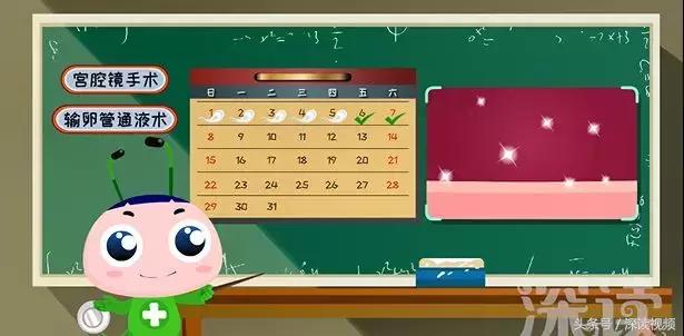 痛经，不孕竟是自己作出来的病，最萌“大姨妈”首秀，笑出猪叫声