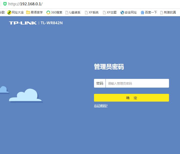隐藏ssid能防止蹭网吗,无线网络设置关闭了ssid广播