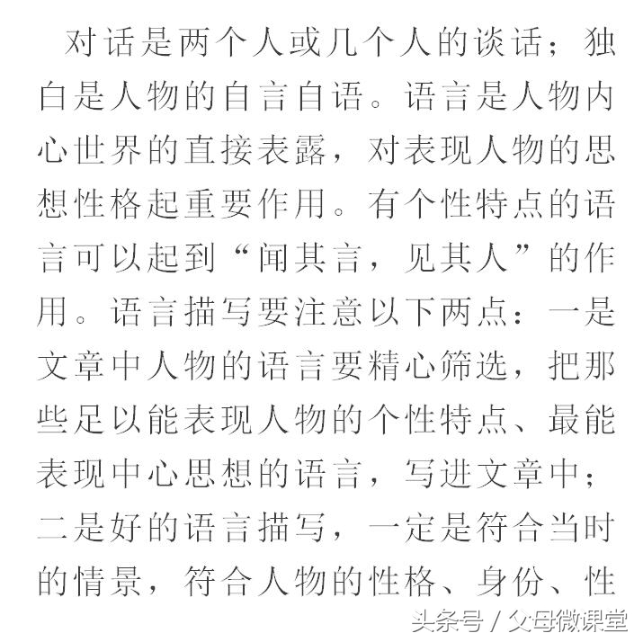 小学作文写作技巧与口诀,小学作文写作技巧和口诀