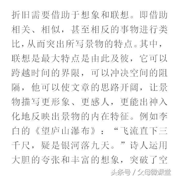 小学作文写作技巧与口诀,小学作文写作技巧和口诀