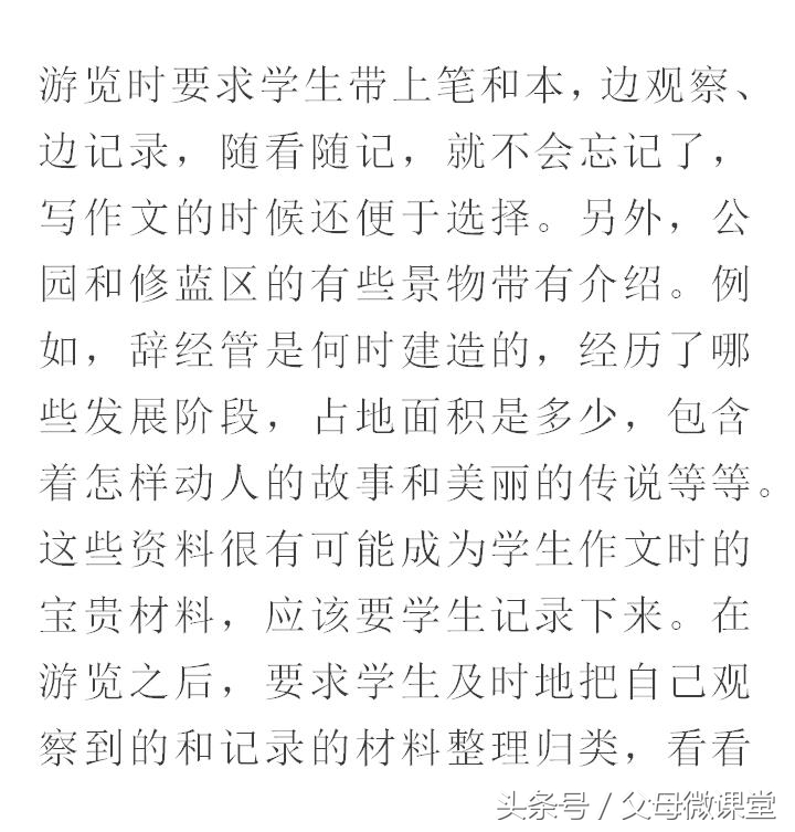 小学作文写作技巧与口诀,小学作文写作技巧和口诀