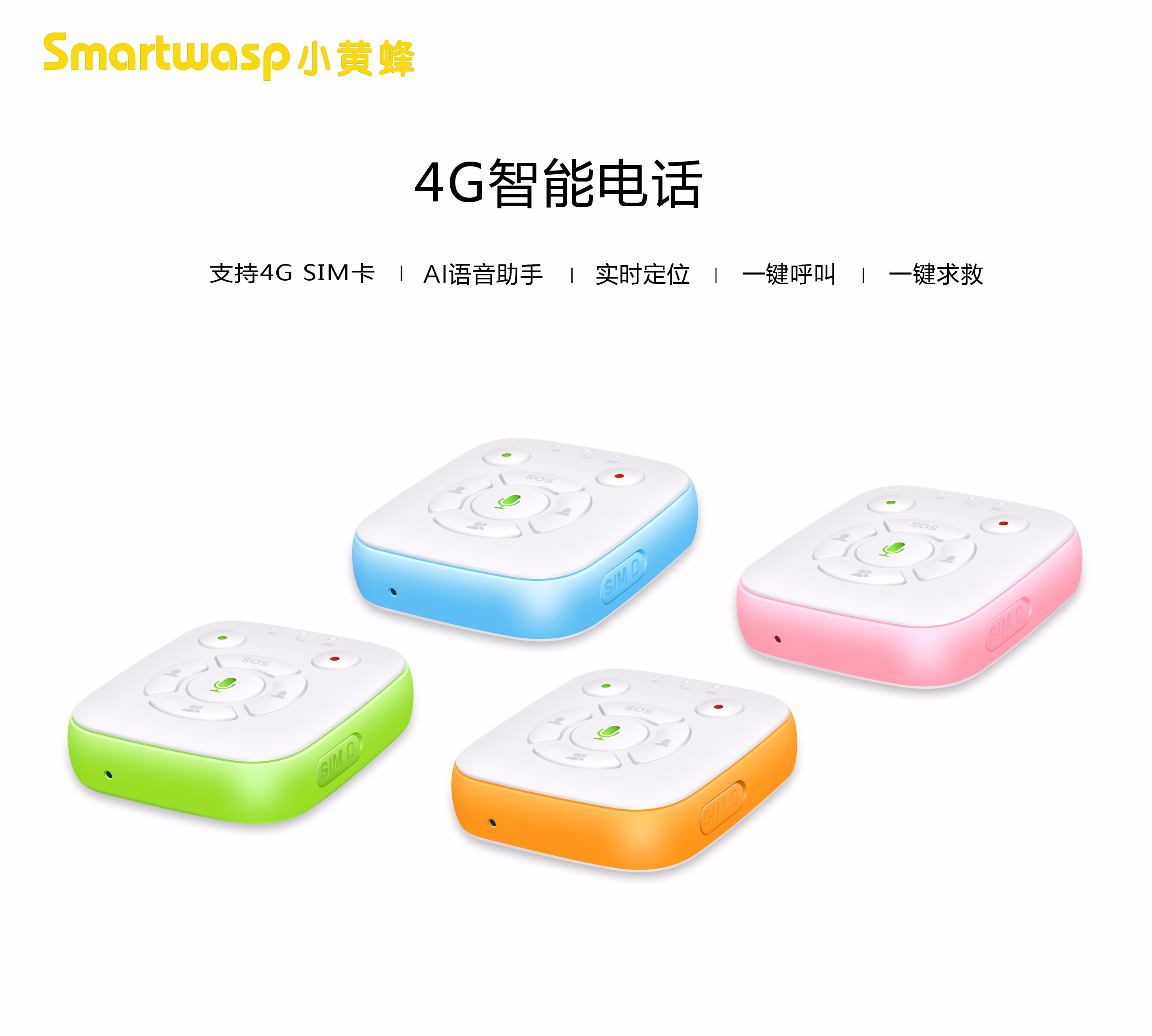 天翼手机小黄蜂,天翼小黄蜂