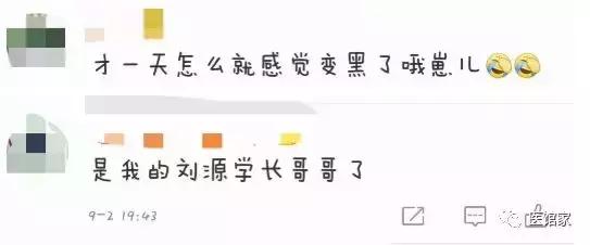 刘昊然军训故事,大四的刘昊然新生一起军训被抱怨