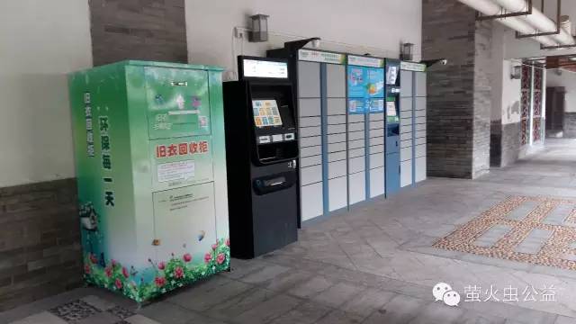 旧衣回收利国利民利环境,旧衣回收公益环保两不误