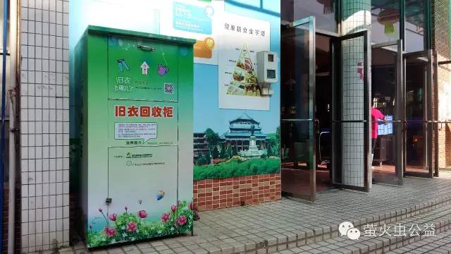 旧衣回收利国利民利环境,旧衣回收公益环保两不误